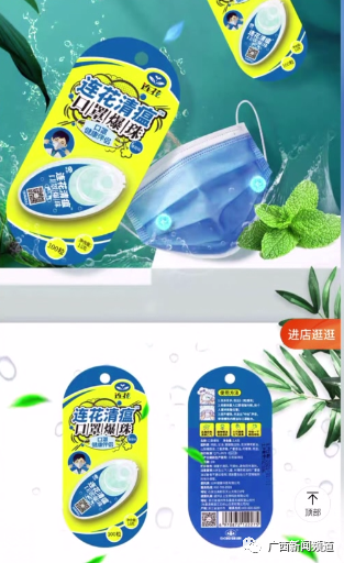 “口置清凉爆珠”走红，记者实测“防闷神器”效果如何休闲区蓝鸢梦想 - Www.slyday.coM