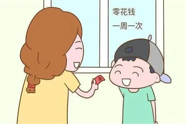 从小有零花钱和没零花钱的孩子，长大后差别有多大？答案出乎意料休闲区蓝鸢梦想 - Www.slyday.coM