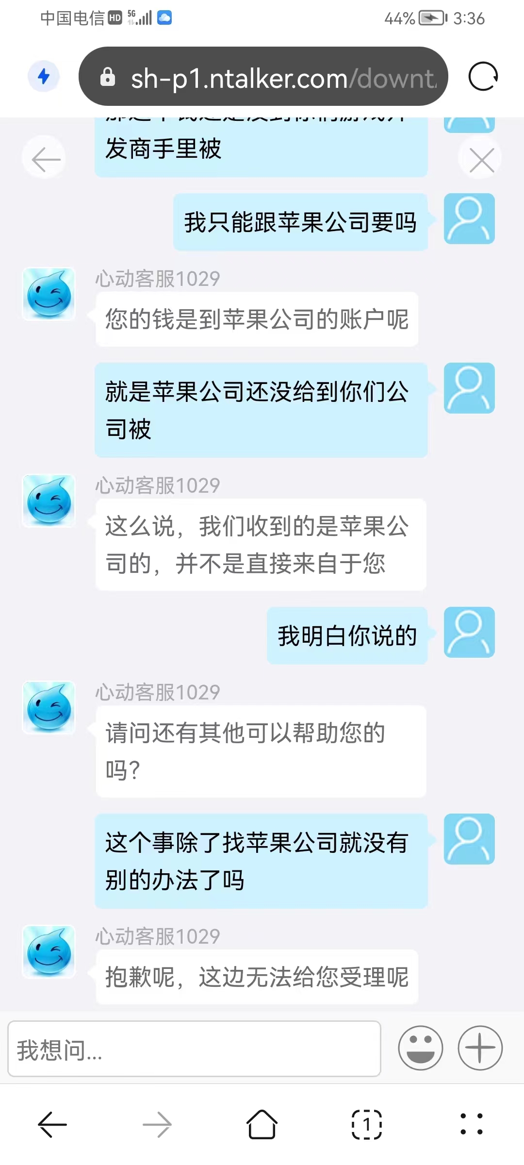 游戏公司客服回复。