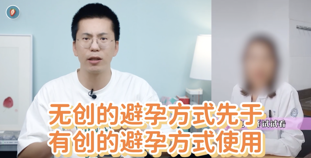 白大褂可以随便买，科普不能乱说｜网络热门视频鉴赏3.0休闲区蓝鸢梦想 - Www.slyday.coM