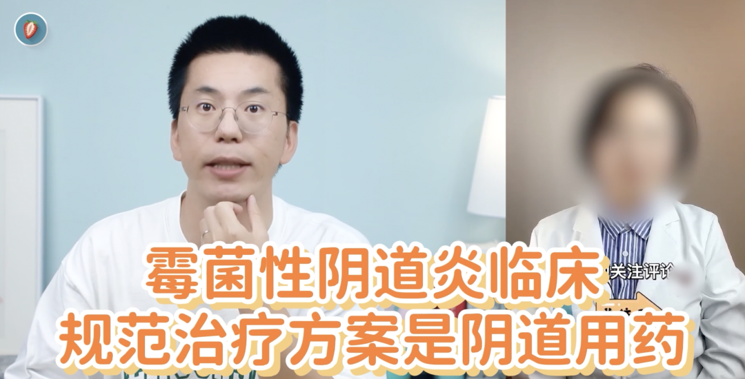 白大褂可以随便买，科普不能乱说｜网络热门视频鉴赏3.0休闲区蓝鸢梦想 - Www.slyday.coM