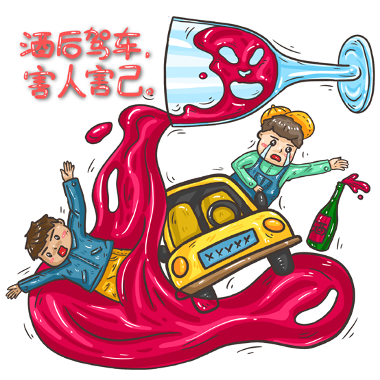 司机酒驾肇事逃逸不料现场留下证据被抓获67