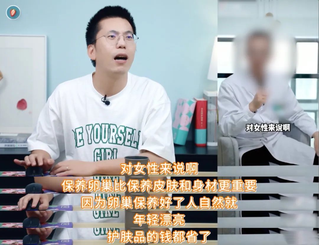 白大褂可以随便买，科普不能乱说｜网络热门视频鉴赏3.0休闲区蓝鸢梦想 - Www.slyday.coM