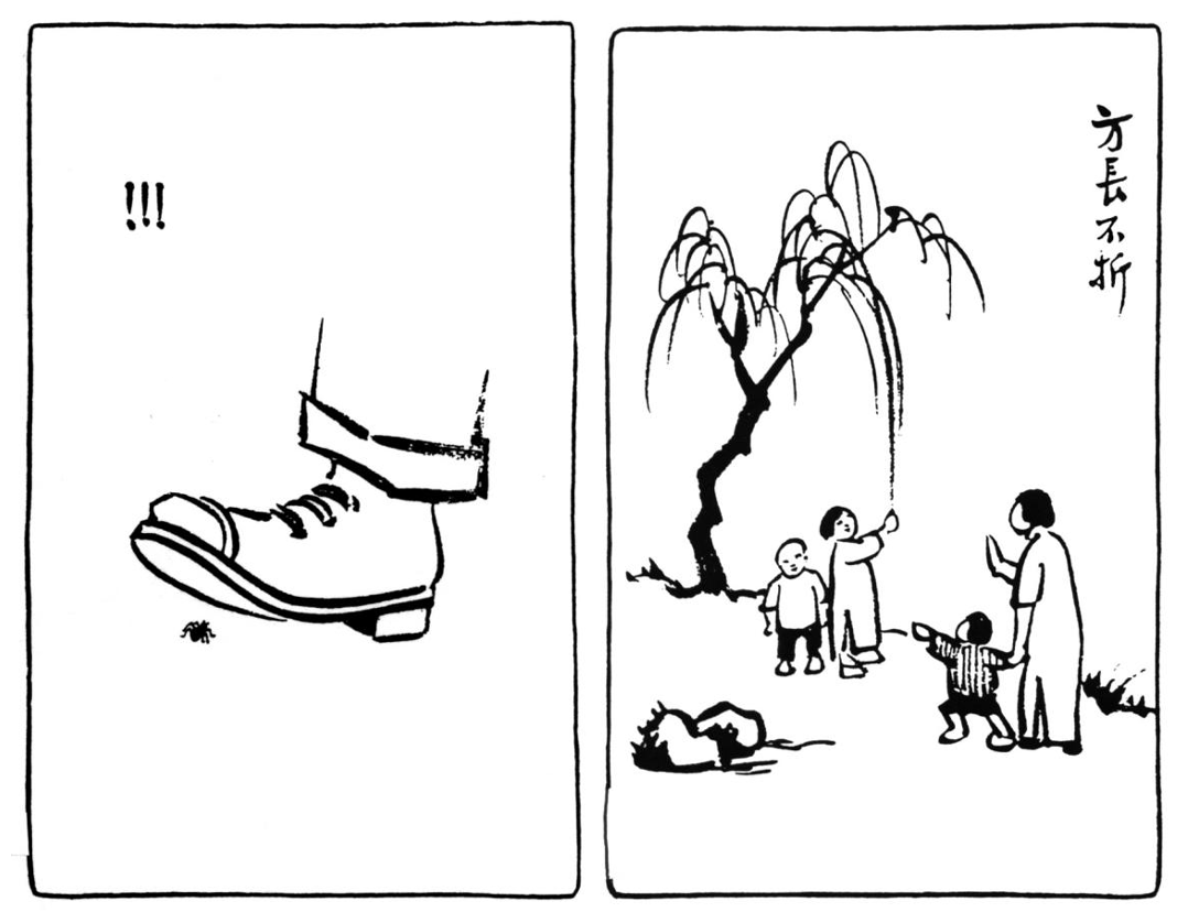 福利丨长达46年才完成的《护生画集》曾是丰子恺与弘一法师的约定