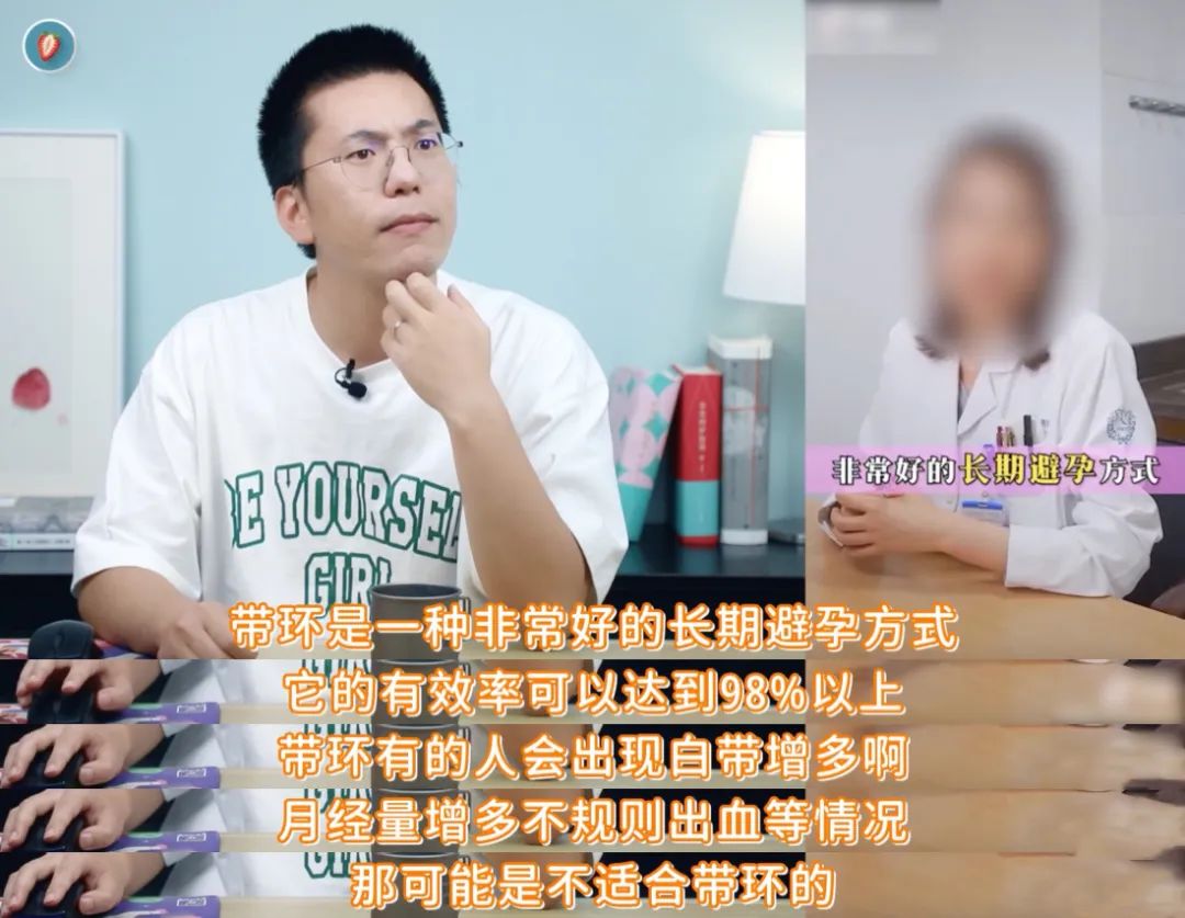 白大褂可以随便买，科普不能乱说｜网络热门视频鉴赏3.0休闲区蓝鸢梦想 - Www.slyday.coM