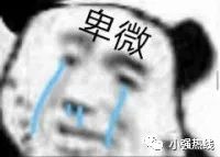 戏精上身！女子称死后“得道成仙”，5年诈骗男网友400多万！休闲区蓝鸢梦想 - Www.slyday.coM