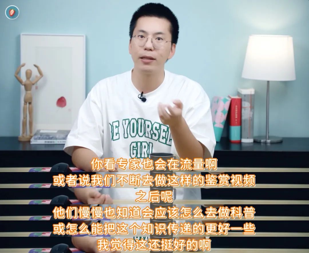 白大褂可以随便买，科普不能乱说｜网络热门视频鉴赏3.0休闲区蓝鸢梦想 - Www.slyday.coM
