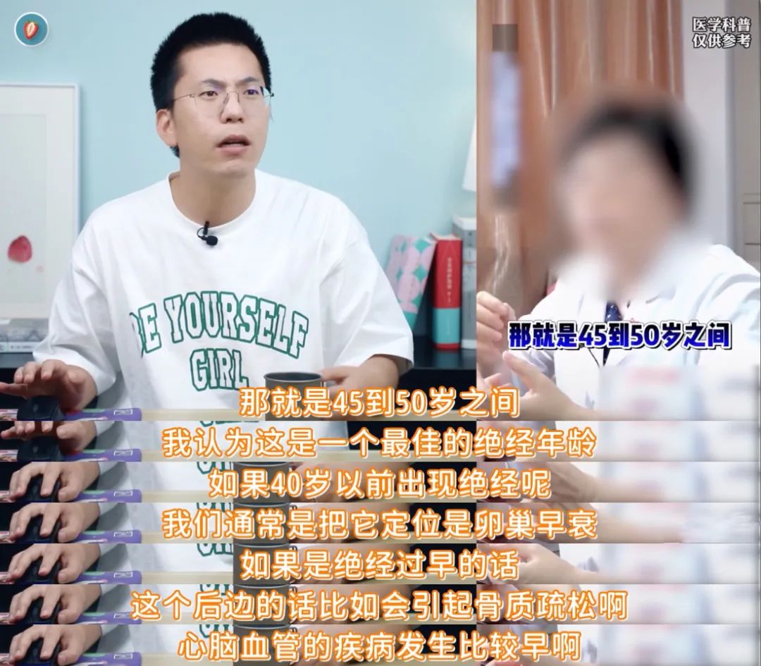 白大褂可以随便买，科普不能乱说｜网络热门视频鉴赏3.0休闲区蓝鸢梦想 - Www.slyday.coM