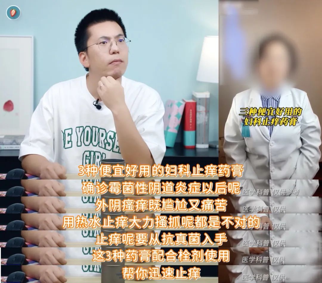 白大褂可以随便买，科普不能乱说｜网络热门视频鉴赏3.0休闲区蓝鸢梦想 - Www.slyday.coM