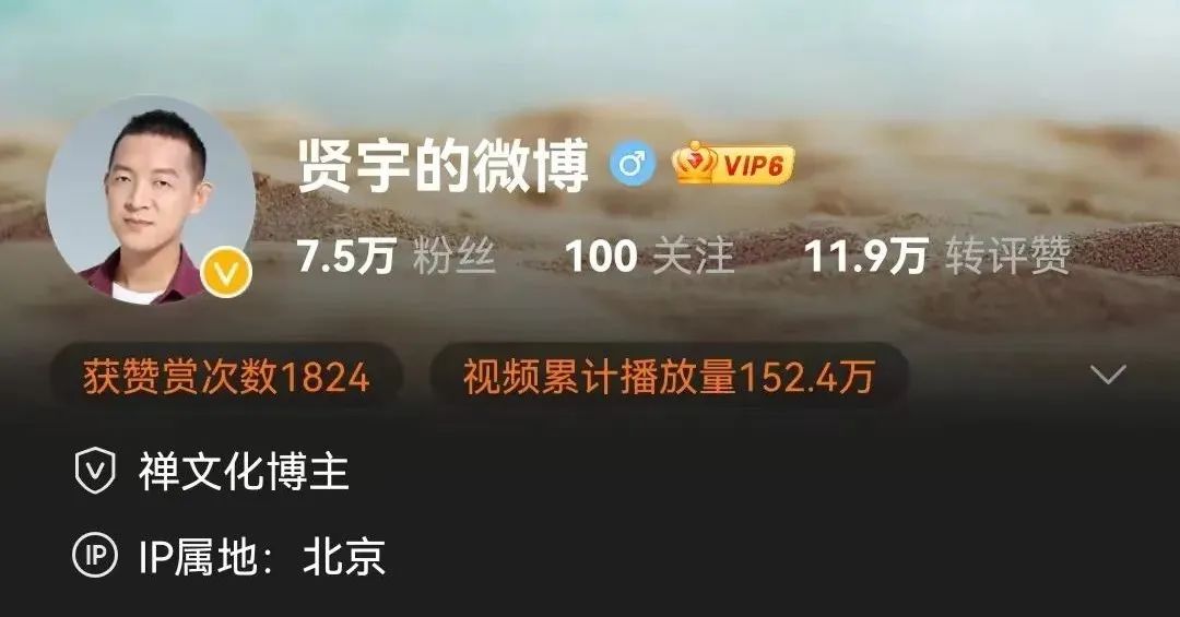 北大数学天才柳智宇出家12年后还俗做心理咨询，附其微博及近况休闲区蓝鸢梦想 - Www.slyday.coM