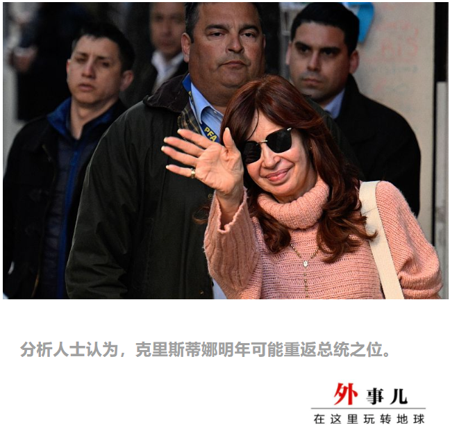 直播镜头下，一场针对副总统的未遂刺杀休闲区蓝鸢梦想 - Www.slyday.coM