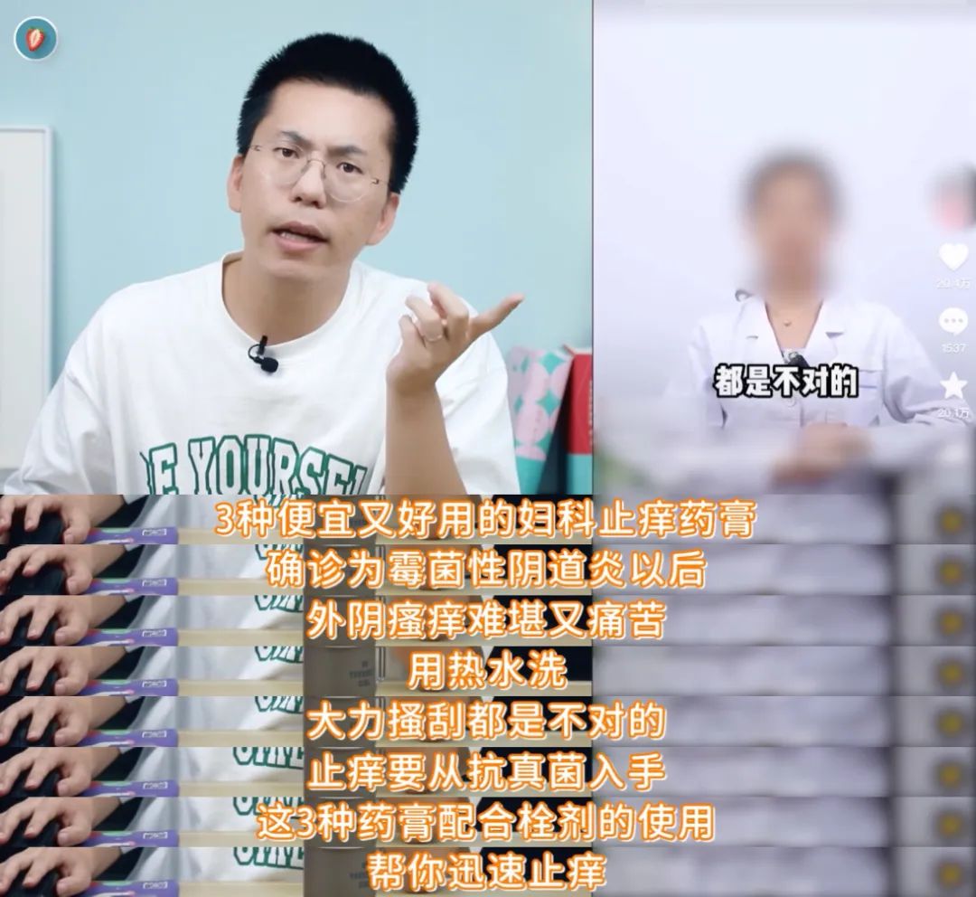 白大褂可以随便买，科普不能乱说｜网络热门视频鉴赏3.0休闲区蓝鸢梦想 - Www.slyday.coM