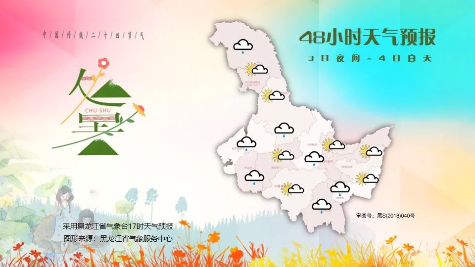 注意！冷冷冷冷冷空气来了休闲区蓝鸢梦想 - Www.slyday.coM