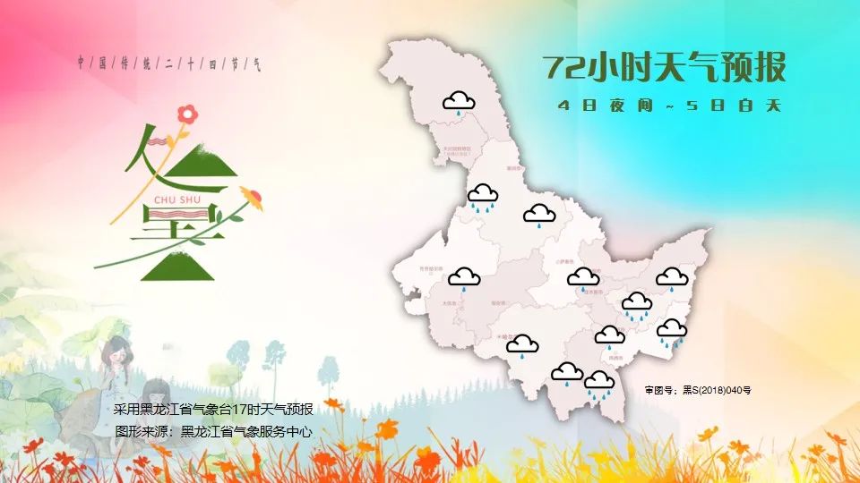 注意！冷冷冷冷冷空气来了休闲区蓝鸢梦想 - Www.slyday.coM