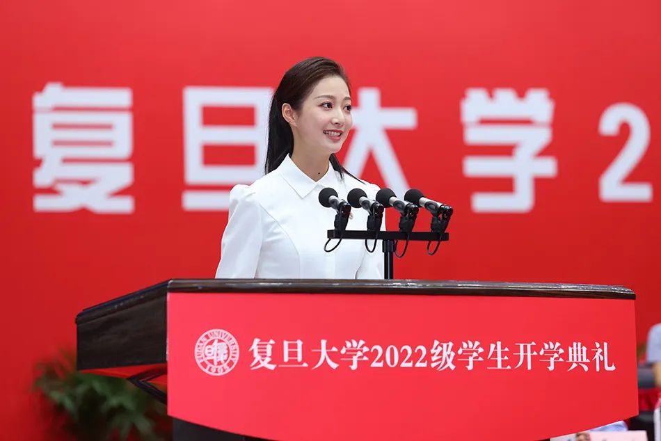 最美领诵员"冯琳作为硕士研究生新生代表发言.复旦大学 图