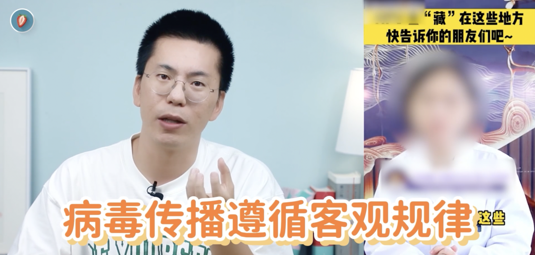 白大褂可以随便买，科普不能乱说｜网络热门视频鉴赏3.0休闲区蓝鸢梦想 - Www.slyday.coM