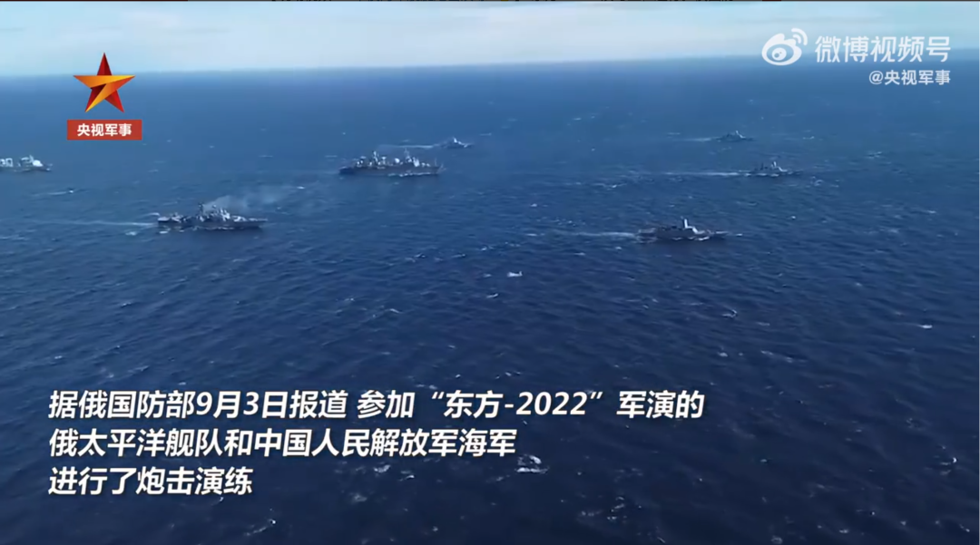 俄国防部发布视频！中俄海军舰艇进行炮击演练休闲区蓝鸢梦想 - Www.slyday.coM