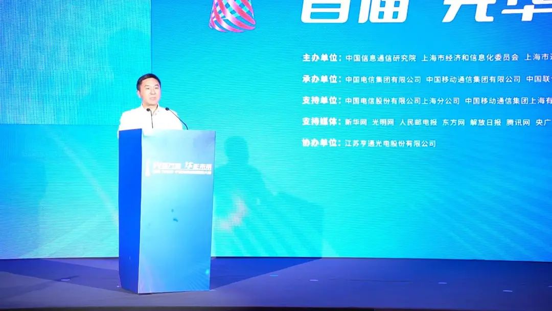 “中国电信”中国电信刘桂清：积极开展10G PON网络建设，千兆网已覆盖300余城市
