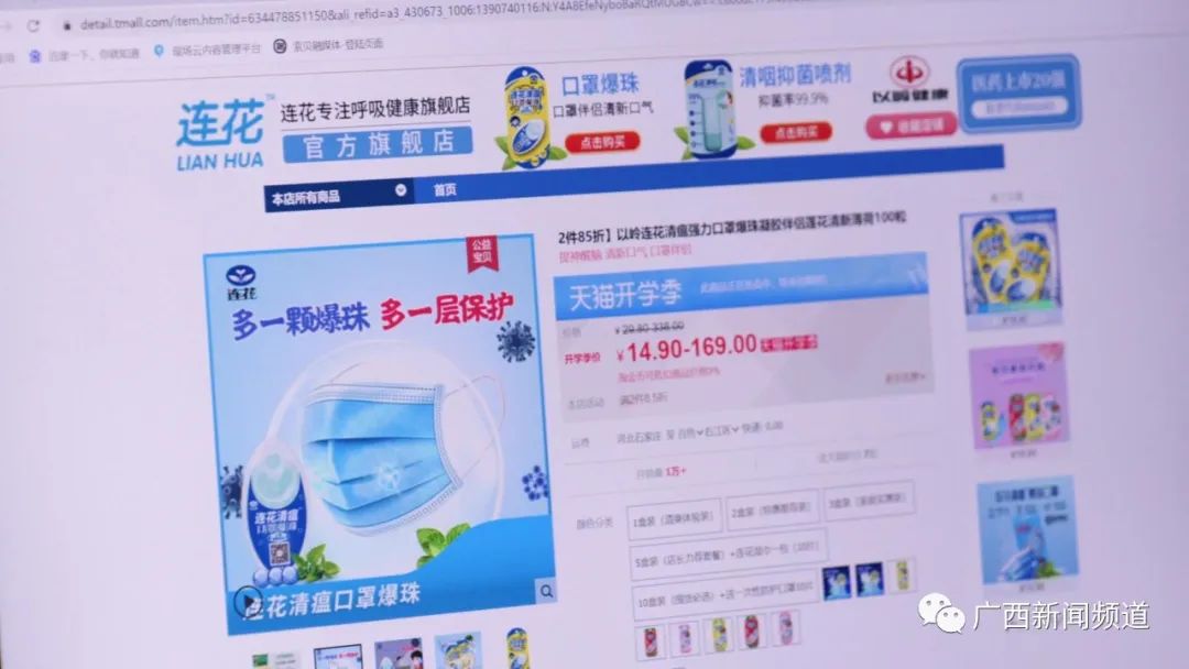 “口置清凉爆珠”走红，记者实测“防闷神器”效果如何休闲区蓝鸢梦想 - Www.slyday.coM