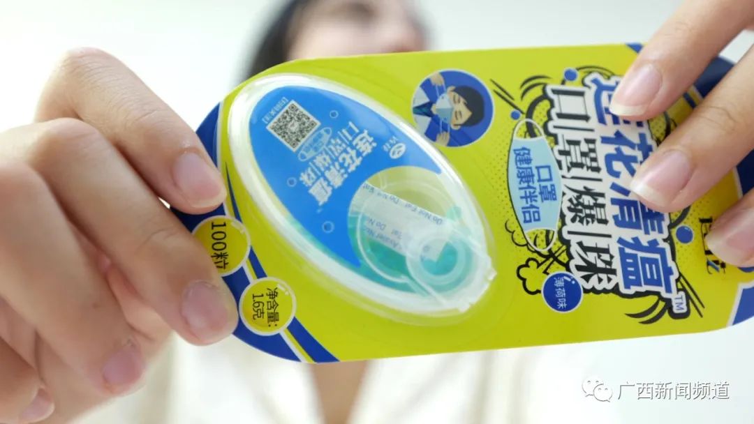 “口置清凉爆珠”走红，记者实测“防闷神器”效果如何休闲区蓝鸢梦想 - Www.slyday.coM