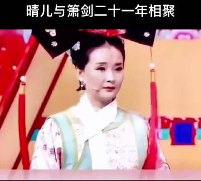 这居然是箫剑!|覆流年|还珠格格|朱宏嘉|萧剑|永琪_新浪新闻