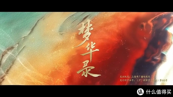 梦华录：东京梦华，顾盼生辉，你永远可以相信神仙姐姐的古装氛围感！休闲区蓝鸢梦想 - Www.slyday.coM