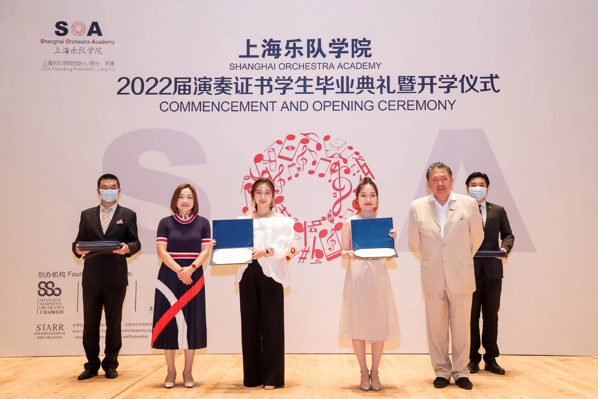 余隆寄语上海乐队学院毕业生:将交响职业精神薪火相传_新浪财经_新浪