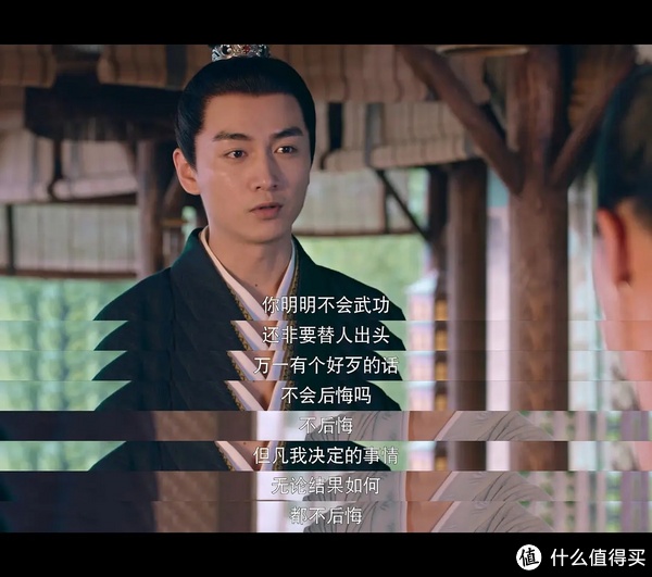 梦华录：东京梦华，顾盼生辉，你永远可以相信神仙姐姐的古装氛围感！休闲区蓝鸢梦想 - Www.slyday.coM