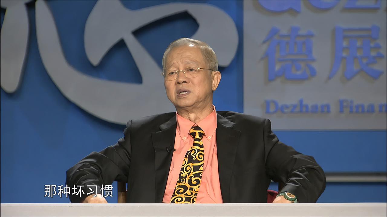 曾仕强:我们中国人是记仇心最强,报仇期最长的人吗?_新浪新闻