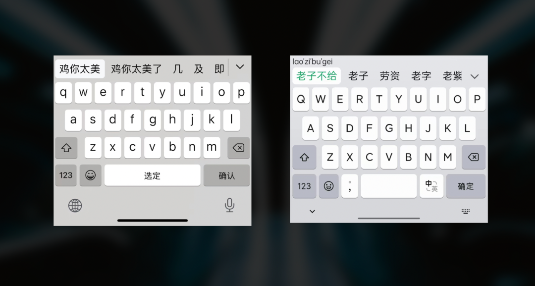 王炸,微信输入法来了!__财经头条