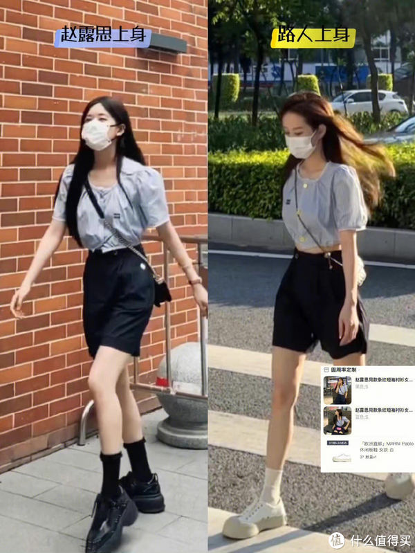 普通人也可以参考的八套明星早秋穿搭分享，气质被狠狠拿捏住了！休闲区蓝鸢梦想 - Www.slyday.coM