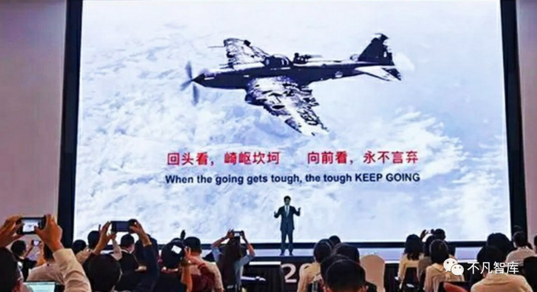 回头看,崎岖坎坷;向前看,永不言弃.