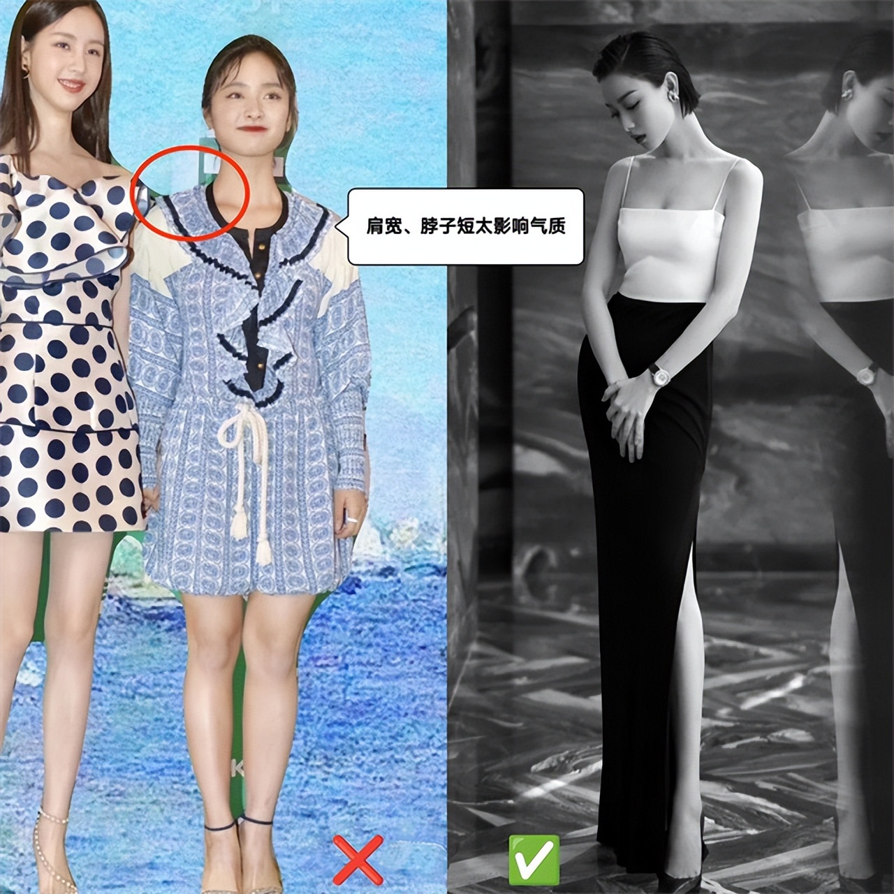 肩宽和“脖子短”的女生，建议学着穿衣，既洋气显瘦，又显颈长