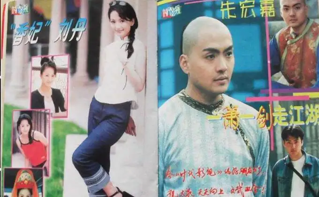 覆流年女主角父亲是还珠格格萧剑?年年给香妃扫墓,被指撞脸姚政