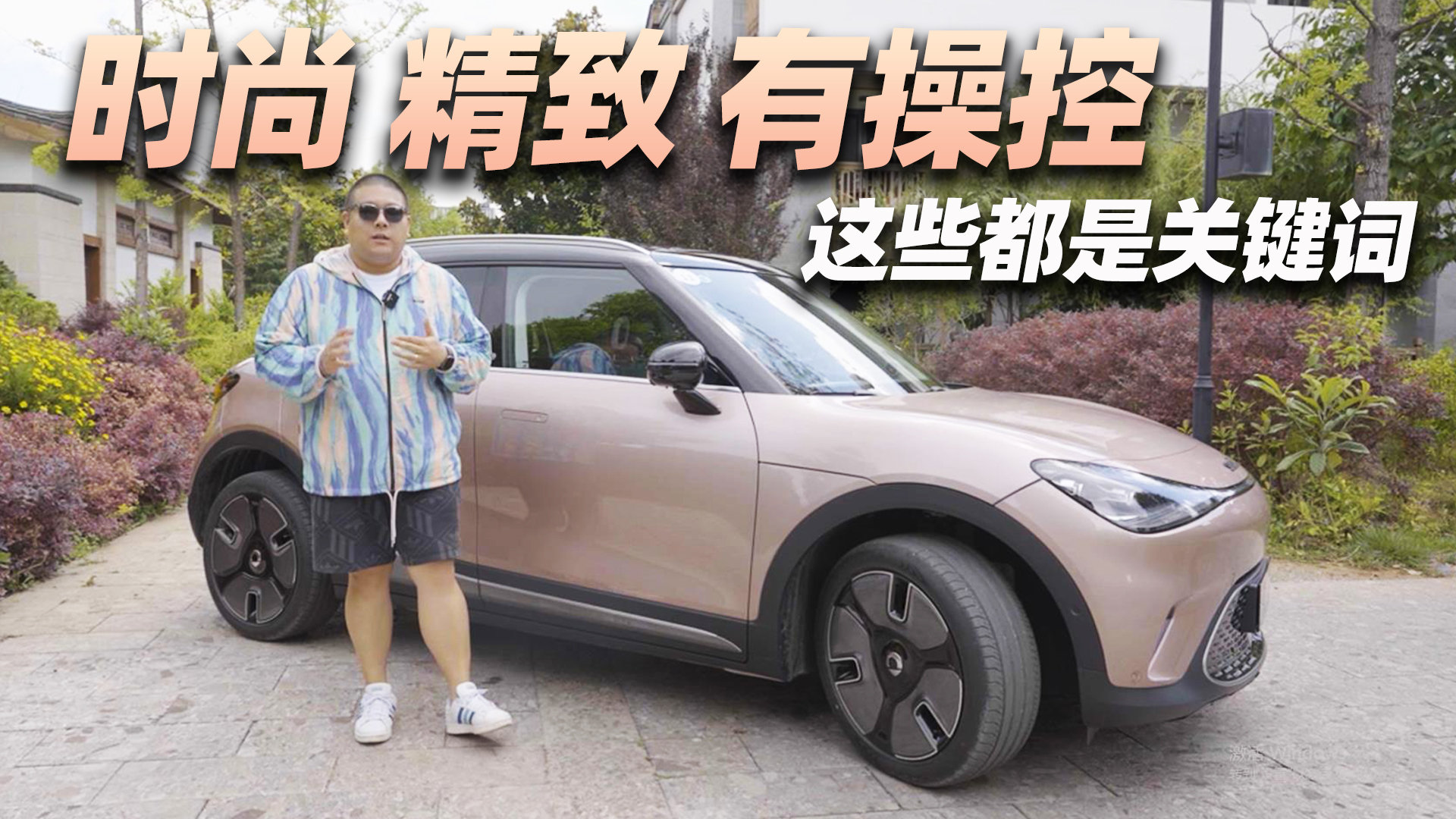 smart摇身一变纯电动 精灵1号的操控质感真的爱了|对比评测|suv评测|新能源_新浪新闻