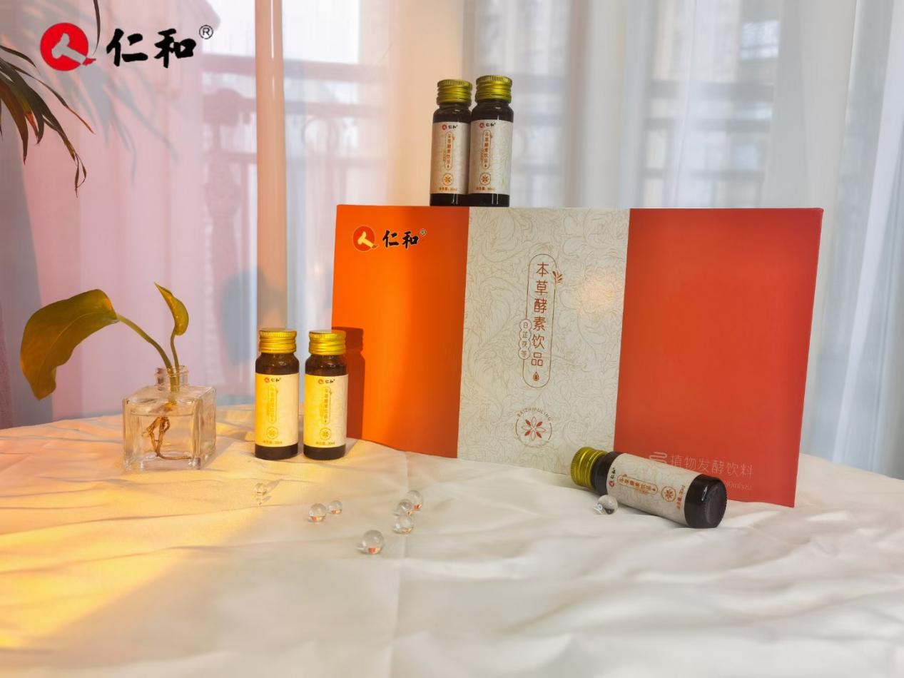 仁和白芷茯苓酵素饮与年轻人共鸣共振引领养生新风尚