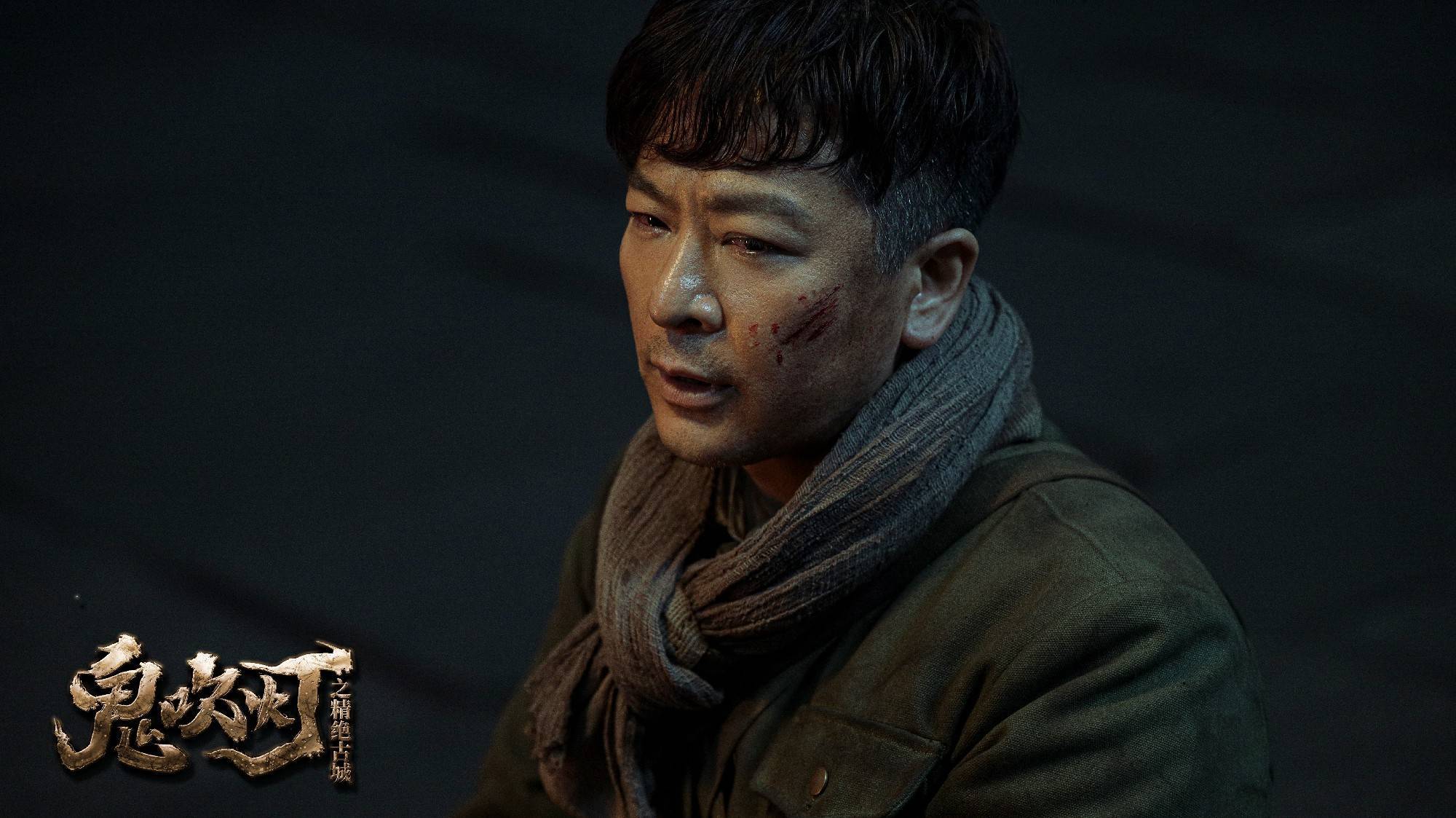 电影《鬼吹灯之精绝古城》热播 于毅细腻演技诠释经典ip