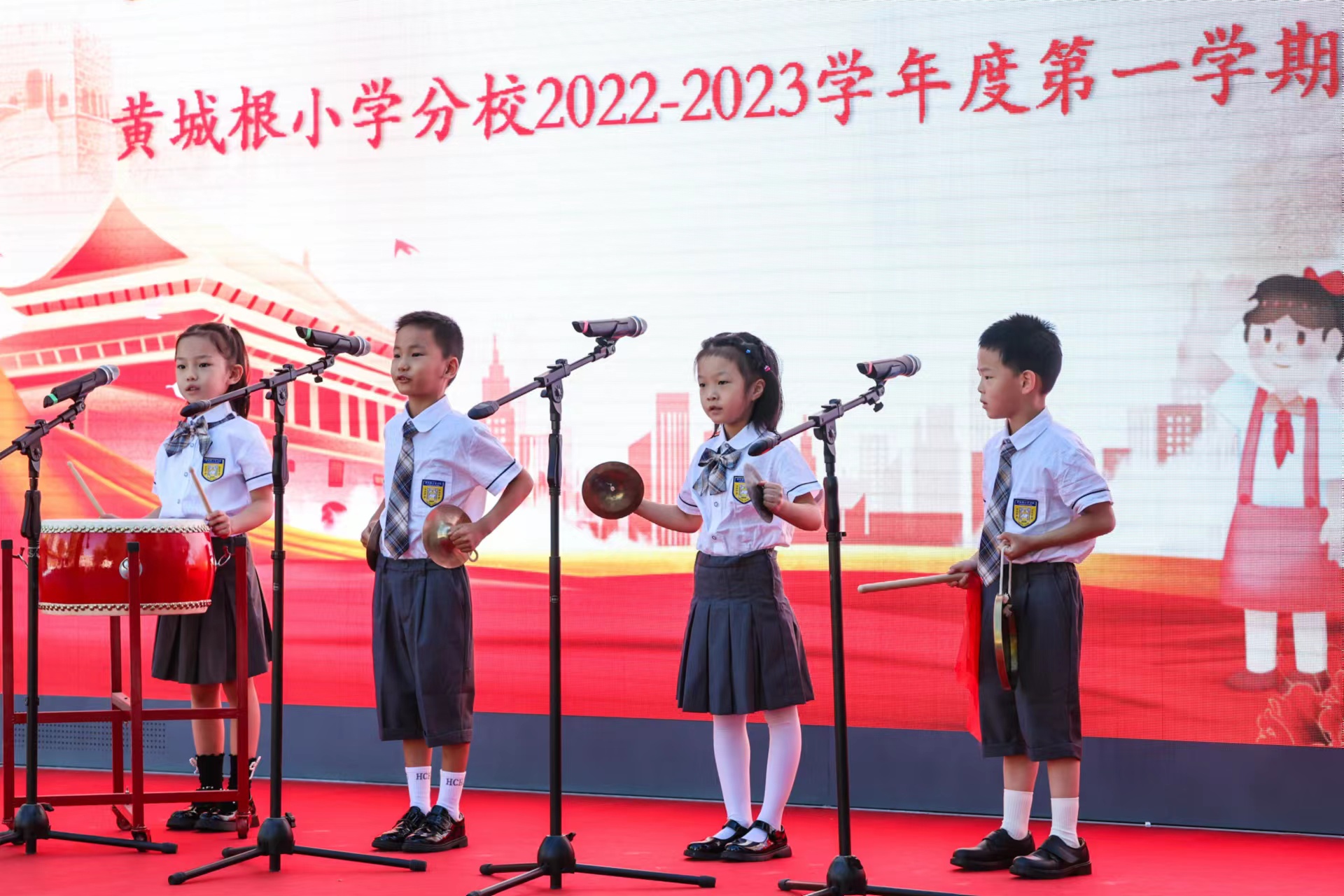 黄城根小学分校开学典礼上精彩的皮影戏表演受到好评