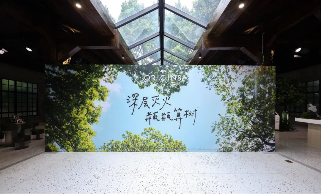 「悦木之源 深層滅火 瓶瓶算樹」植愈公益活動現場