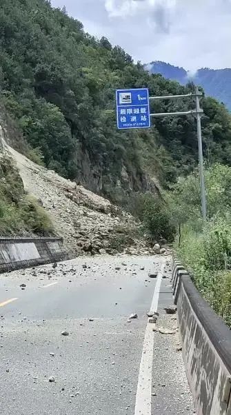 四川泸定发生6.8级地震，多批救援人员赶赴震中！最新消息→休闲区蓝鸢梦想 - Www.slyday.coM