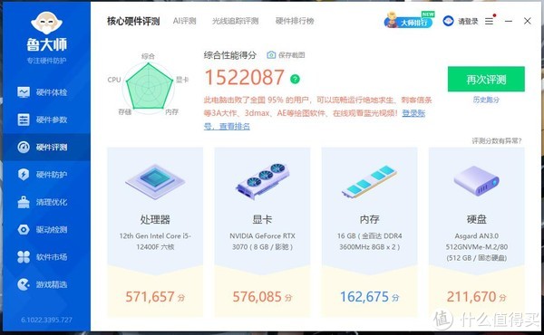 金百达长鑫A休闲区蓝鸢梦想 - Www.slyday.coM