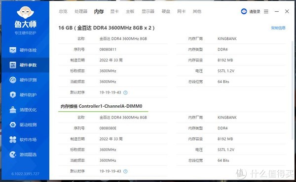 金百达长鑫A休闲区蓝鸢梦想 - Www.slyday.coM