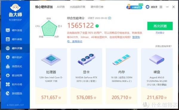 金百达长鑫A休闲区蓝鸢梦想 - Www.slyday.coM