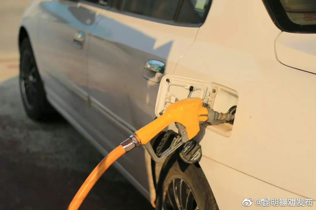 国内油价五连跌或终结，95号汽油或重回9元时代？休闲区蓝鸢梦想 - Www.slyday.coM