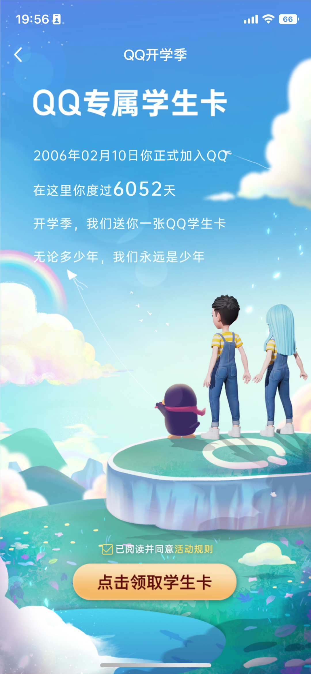 seo关键词软件推荐火星软件