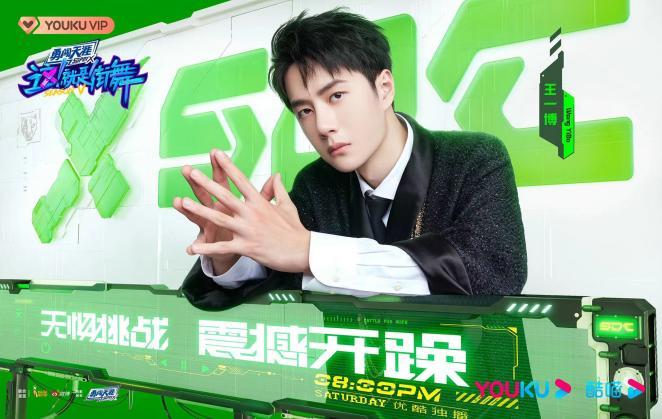 《这!就是街舞》第五季B级舞者极限突围 王一博韩庚李承铉刘雨昕增加晋级名额休闲区蓝鸢梦想 - Www.slyday.coM