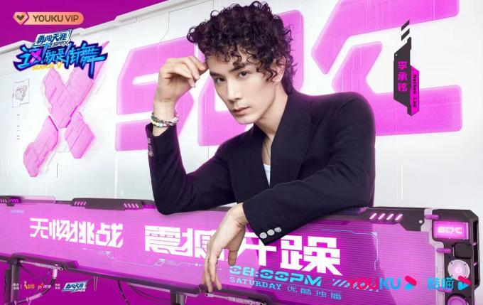 《这!就是街舞》第五季B级舞者极限突围 王一博韩庚李承铉刘雨昕增加晋级名额休闲区蓝鸢梦想 - Www.slyday.coM