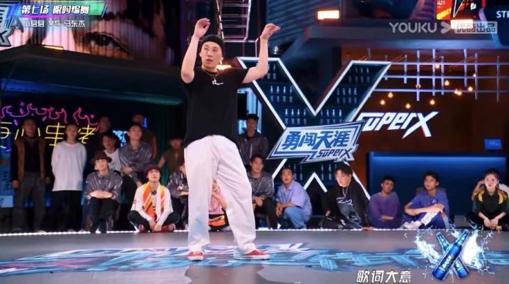 《这!就是街舞》第五季B级舞者极限突围 王一博韩庚李承铉刘雨昕增加晋级名额休闲区蓝鸢梦想 - Www.slyday.coM