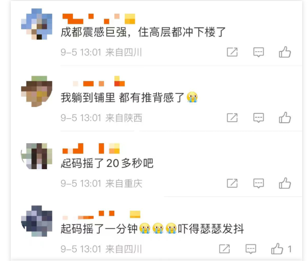 已致21人遇难！四川泸定6.8级地震最新消息休闲区蓝鸢梦想 - Www.slyday.coM