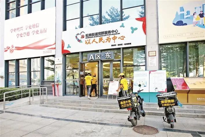 双向奔赴的关爱！快递小哥外卖骑手，这有专属你们的“歇脚站”休闲区蓝鸢梦想 - Www.slyday.coM